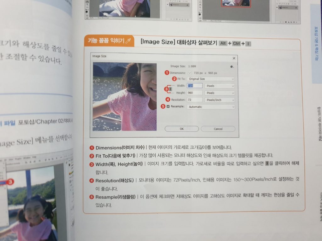 세부 기능 설명하기