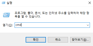 JOHN THE RIPPER
압축파일 암호 무시