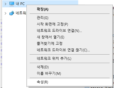 윈도우 비트 확인
everything