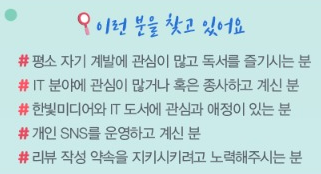 나는리뷰어다
포토샵