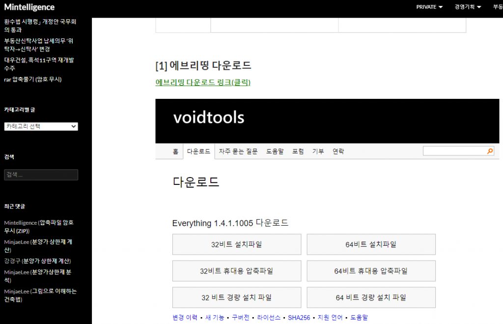 마우스 우클릭 해제 방지 사이트 방문
크롬 마우스 우클릭 해제
크롬 우클릭 해제