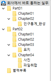예제파일 첨부자료
엑셀 매크로, 엑셀 VBA